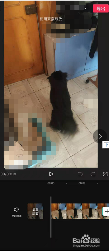 录的横屏怎么弄成竖屏的