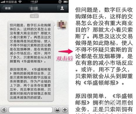 如何使用微信微信有哪些功能