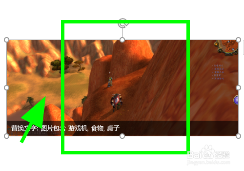 PPT中怎么插入图片,添加图片?
