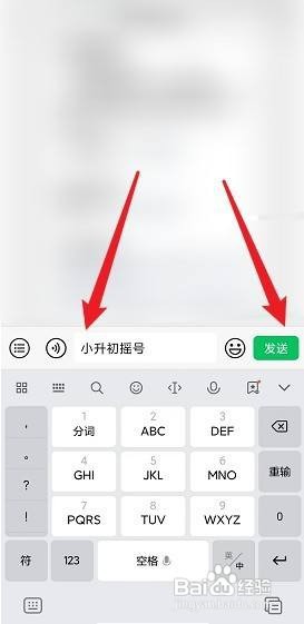 漳州市小升初摇号结果怎么查询