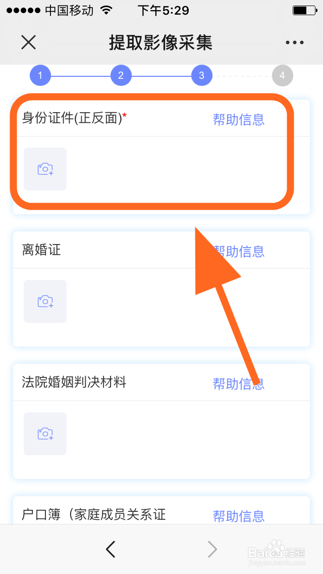 个人怎么自助提取大连住房公积金用于支付房租？