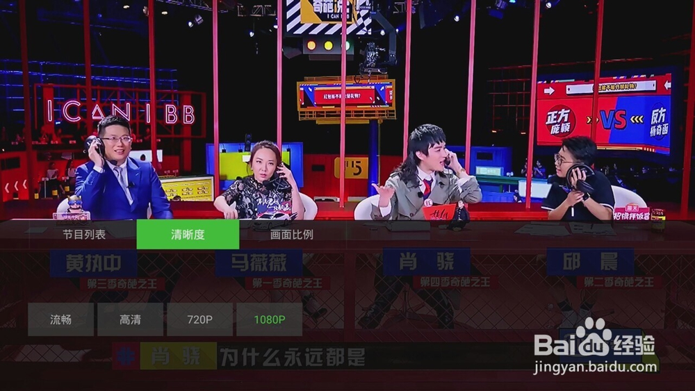 4K分辨率的电视为什么还会出现锯齿现象？