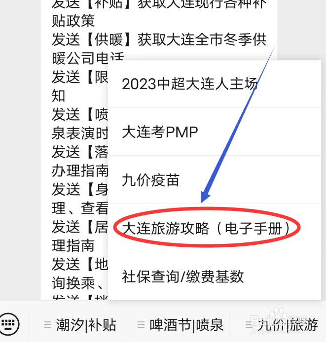辽宁大连有什么好玩的景点推荐