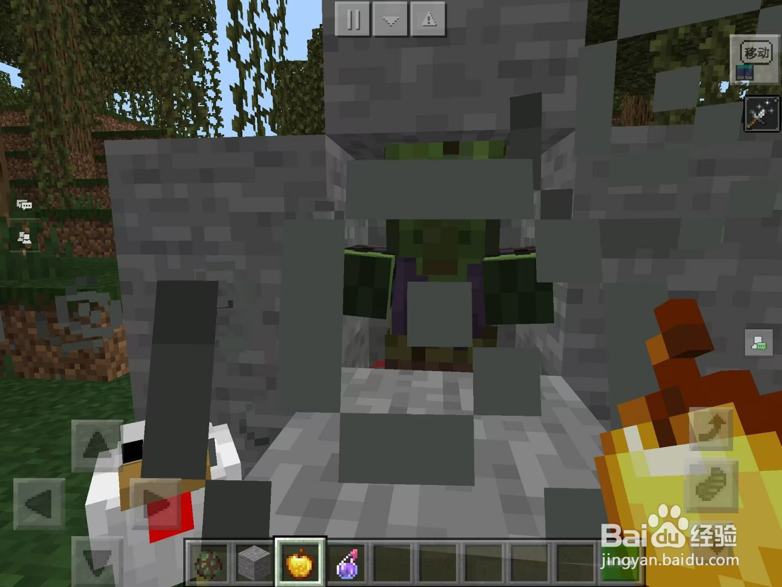 我的世界僵尸村民怎么变回村民