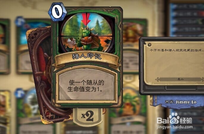 炉石传说猎人卡组 平民卡组