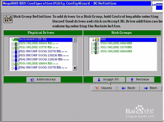 ServeRAID MR SAS/SATA WebBIOS CU配置方法