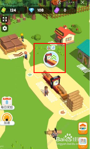 小小木材商第二地图怎么解锁