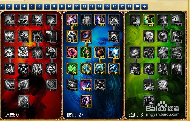 S5雪人努努打野最新符文天赋出装丨carry全场