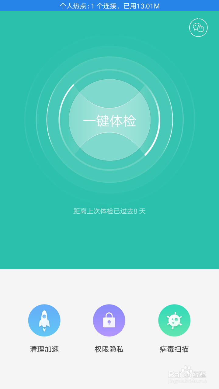OPPO手机怎么让别人看不到自己的秘密