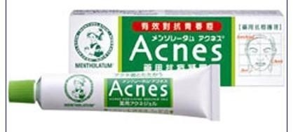 怎样有效去除脸上的痘痘