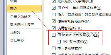 word打字时后面的字会被删除