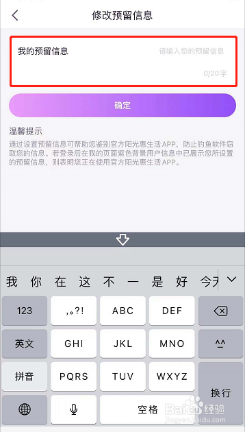 信用卡更换预留手机号码要怎么操作