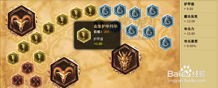 lols5圣枪游侠奥巴马符文加点图_s5奥巴马符文