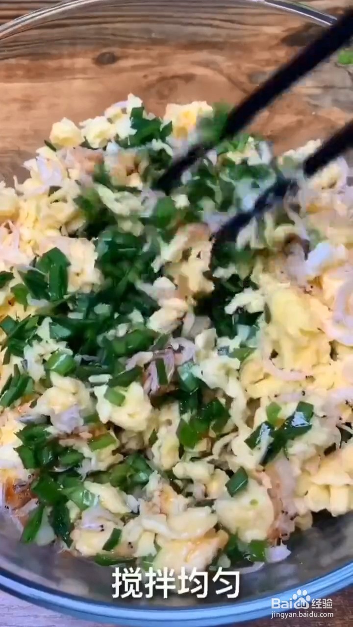 怎样在家做简单的韭菜盒子
