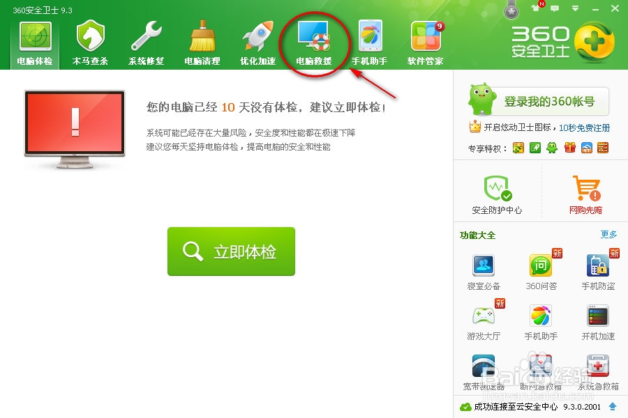电脑总显示“内存不足”非常卡怎么解决