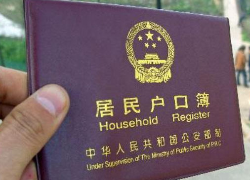 户口本上户主是农业户口，其名下所有人都一定是农业吗