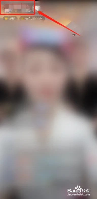 如何发私信给主播