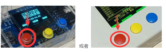 ST离线烧录器远程升级的办法详解