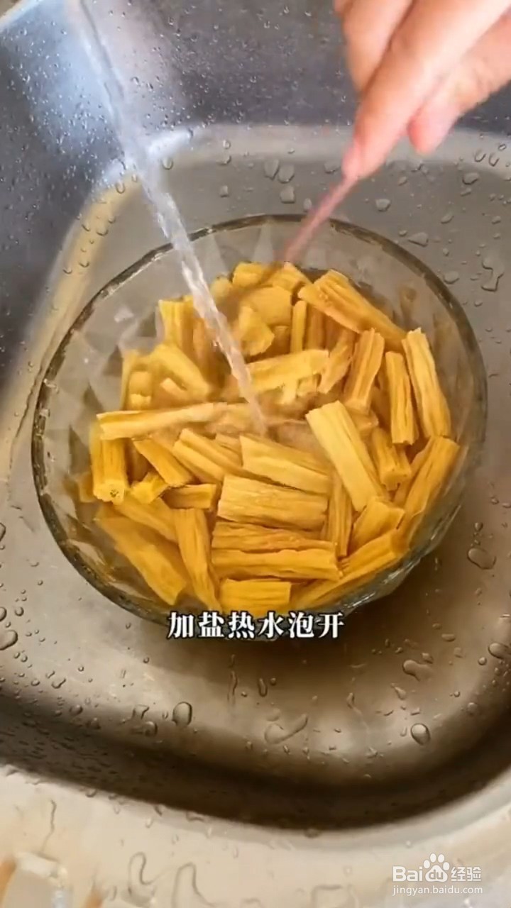 如何制作好吃的清炒腐竹
