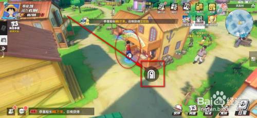 航海王热血航线卷乃的烦恼任务怎么做