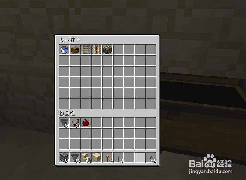 我的世界垃圾桶怎么做