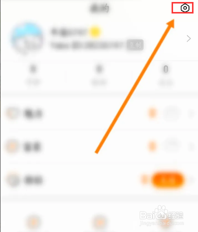 Y播该如何清除缓存