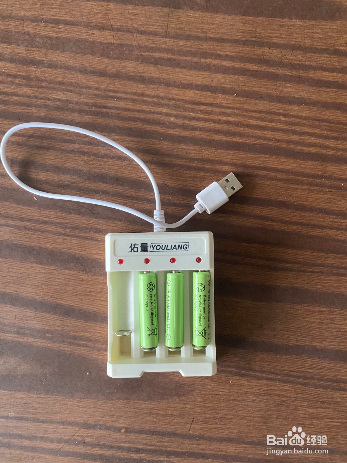 玩具电池usb充电正确步骤