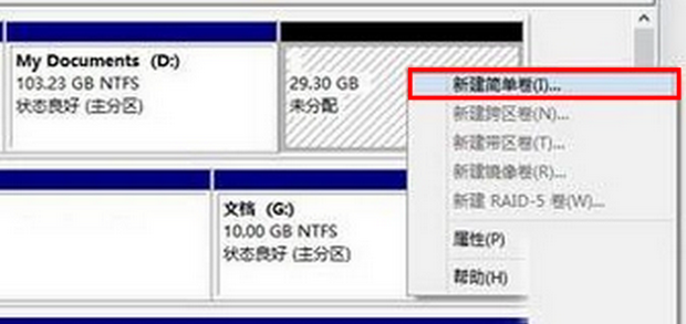 电脑只有一个C盘了,怎么办!!!