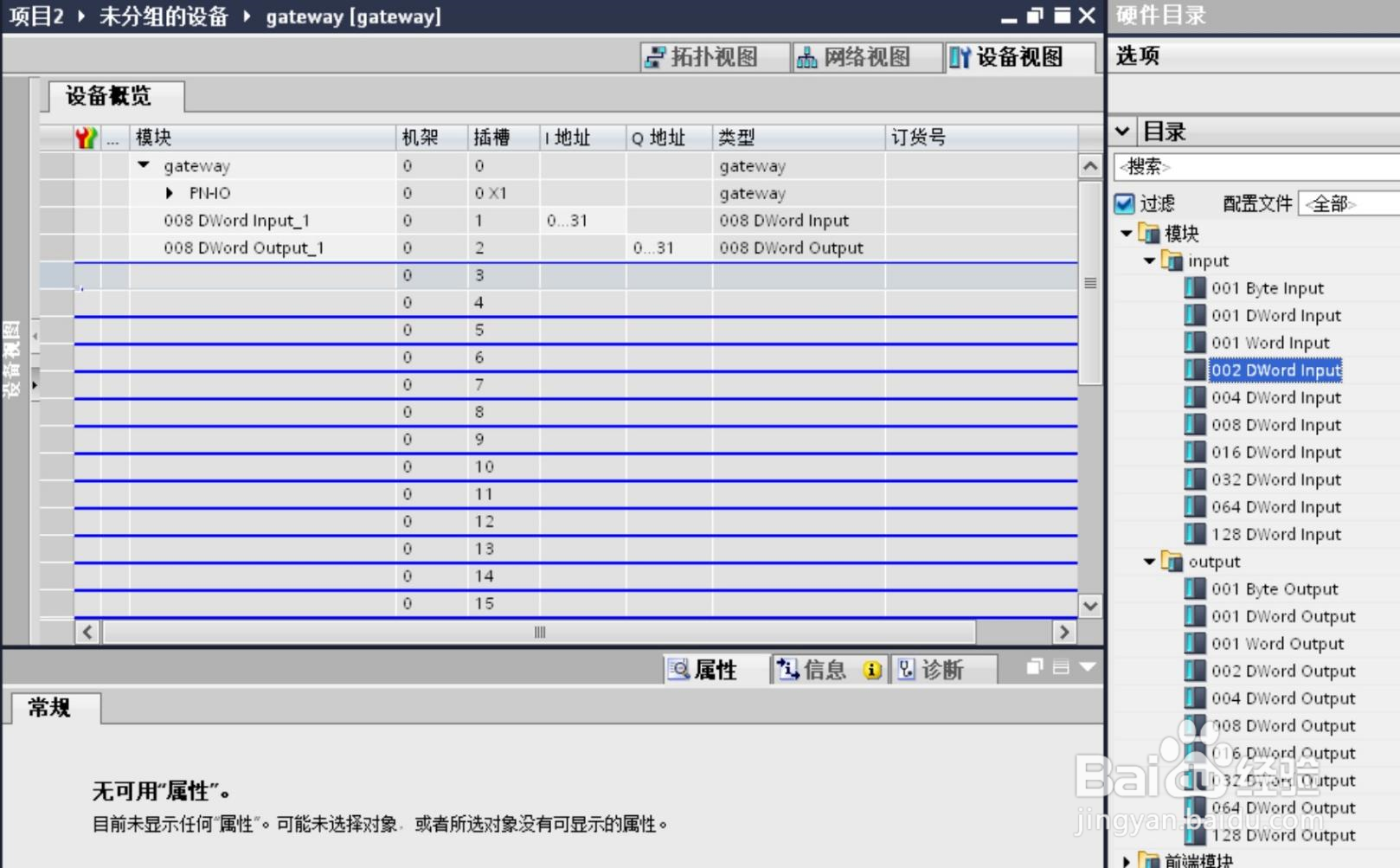 MODBUS转PROFINET网关将IM300
电力智能监控仪表接入PROFINET网络案例