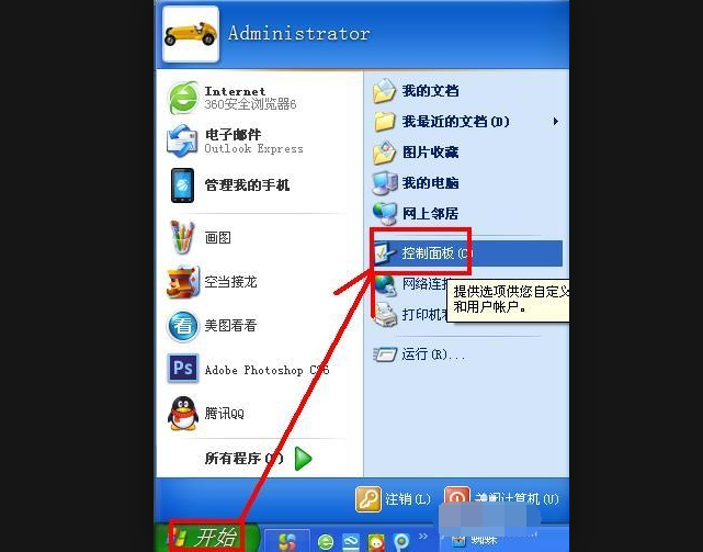 电脑一开机就进入睡眠模式怎么办