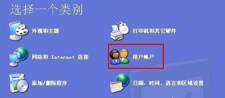 电脑怎么设密码