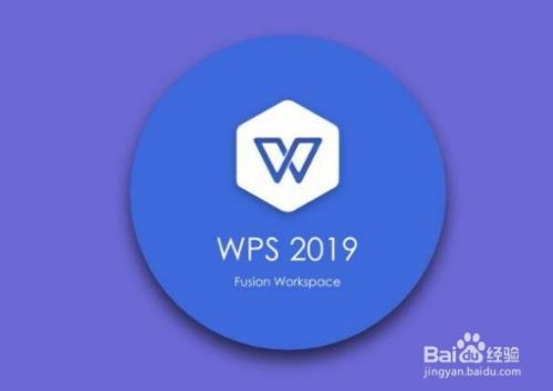 wps2019表格怎么添加双线的外边框