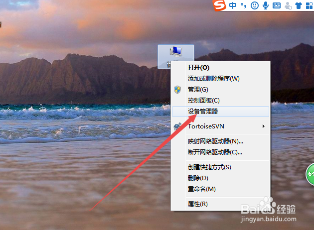 怎么查看笔记本的显卡是独显还是集显