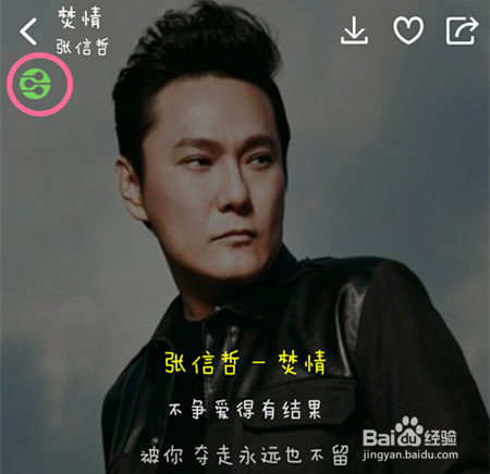 酷狗音乐手机投放功能如何使用？