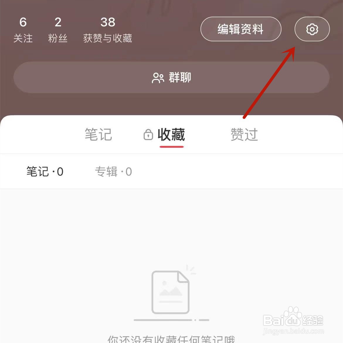 小红书怎么打开视频的HDR效果