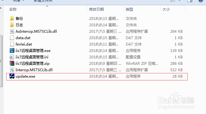 使用 远程桌面占用CPU 过高如何解决?