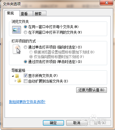 windows下如何隐藏文件夹与显示隐藏的文件夹
