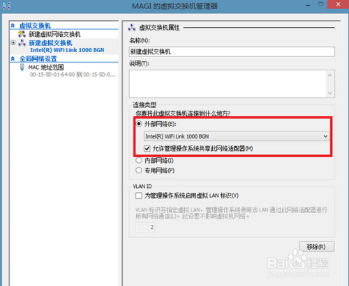 XP停止服务后如何用Win8运行XP软件