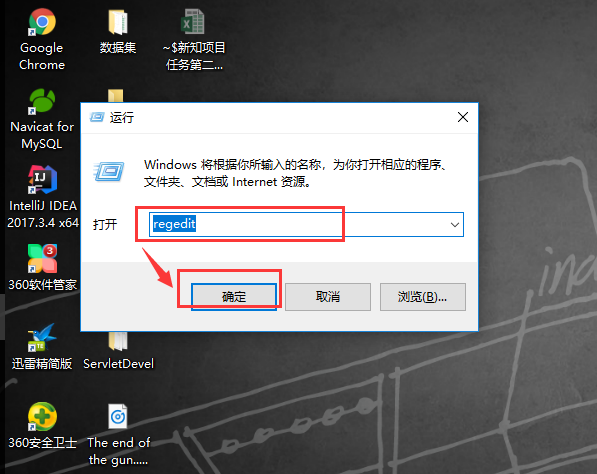 win10专业版电脑不能局域网访问win10家庭版