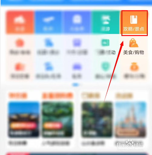 白洋淀一日游最佳攻略