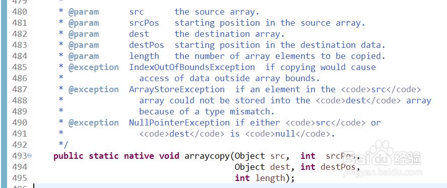 java如何将新数据加入数组中