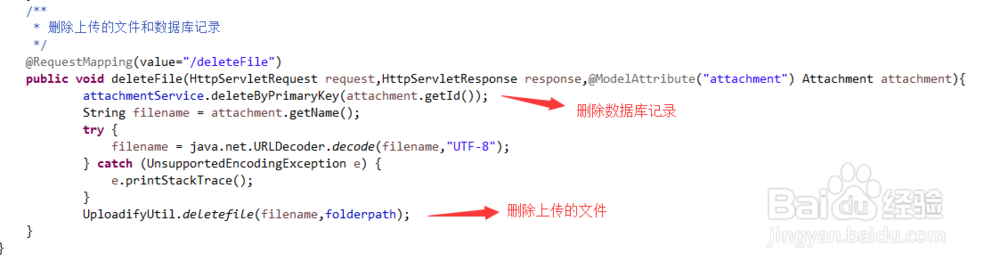 uploadify+springmvc+ftp实现文件上传删除