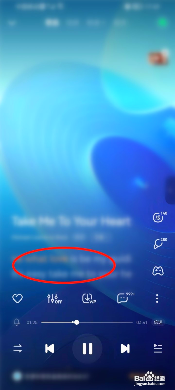 酷狗音乐歌词翻译在哪开启