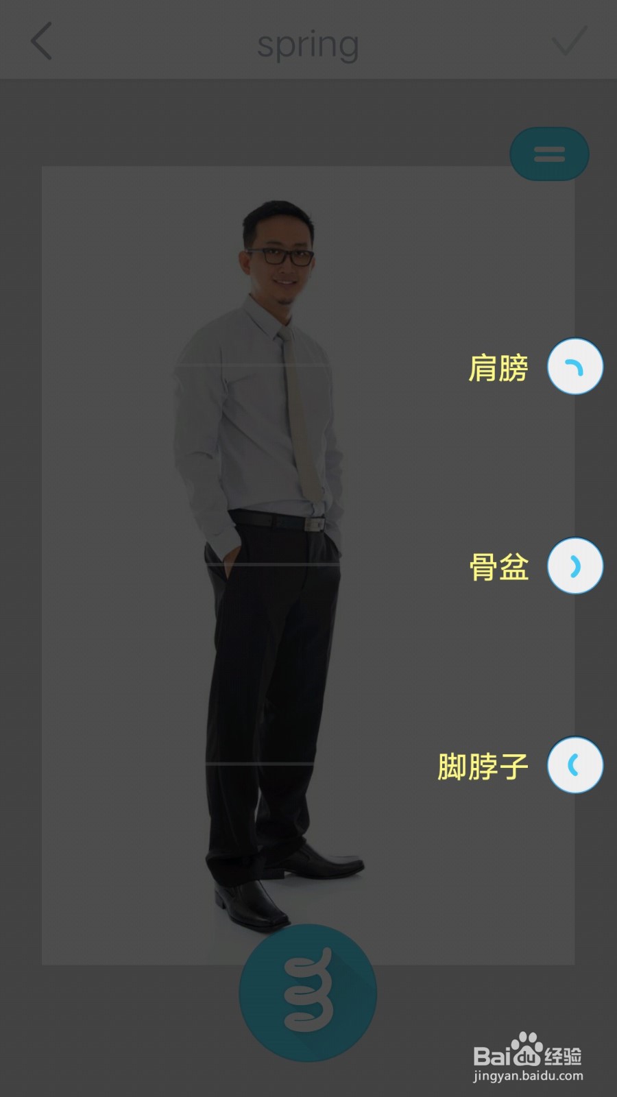 如何一秒变大长腿一款可以制作长腿照片的软件