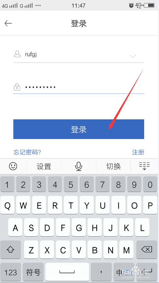 交友app头像的设置方法，怎么设置app头像