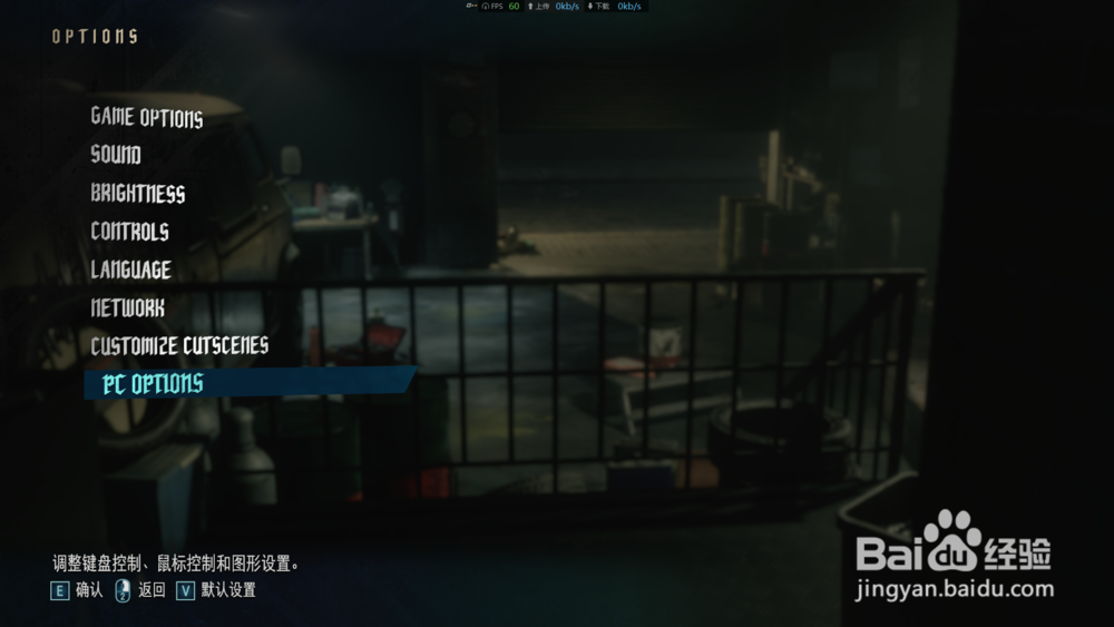 《鬼泣5》解决卡顿