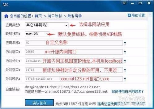 新花生壳开服方法