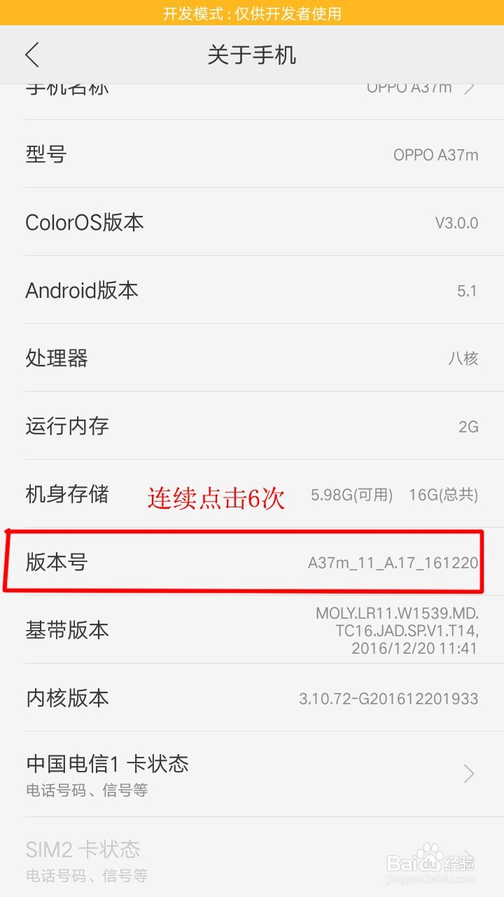 如何快速解安卓手机玩游戏卡顿问题。