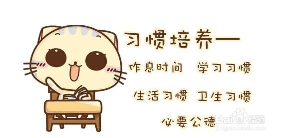 经常加班如何保持健康02