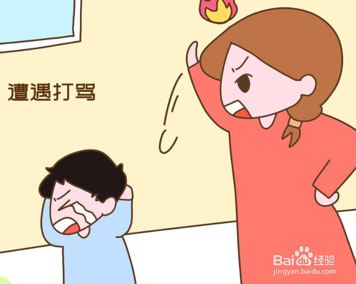 小孩不听话,讲道理,打骂都没用怎么办
